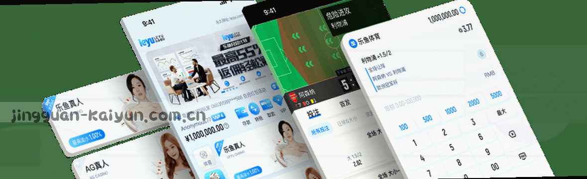 赛况观察：静观大局实时数据看板