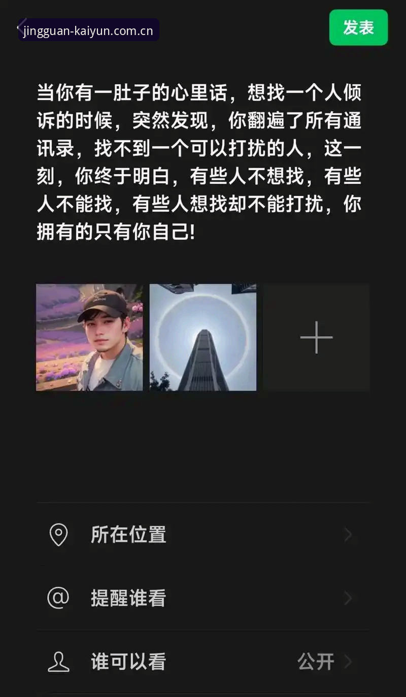 揭秘静观大局兼容版入口：为什么多数人没找对数据切换的节点