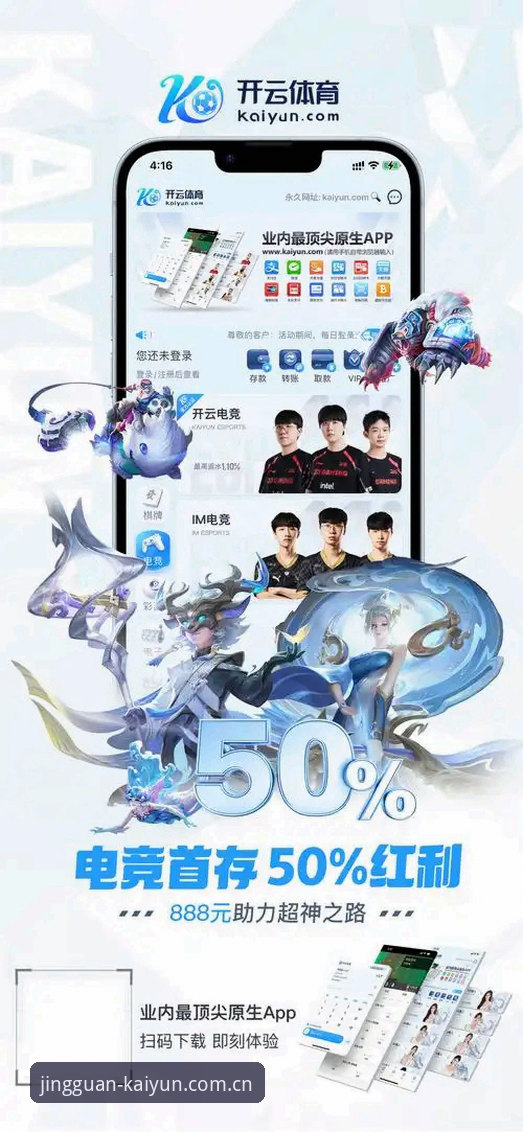 kaiyun官方平台八年老用户：静观大局积分榜中文CN使用技巧，从数据小白到跟踪高手的实战经验